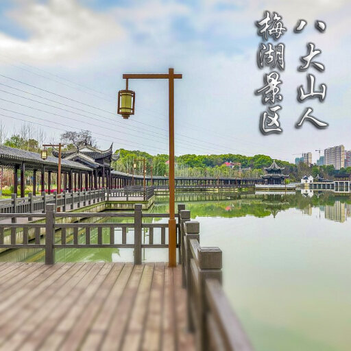 板芙镇怎样与 720 全景团队保持良好的沟通？