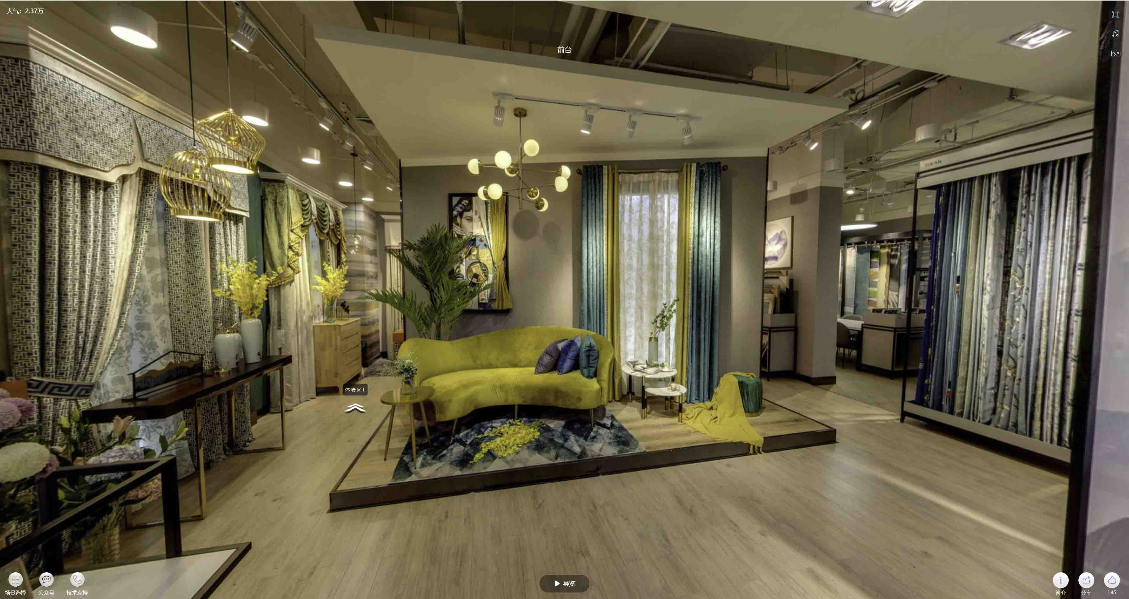板芙镇VR航拍摄影：城市旅游推广中的创新力量与无限可能